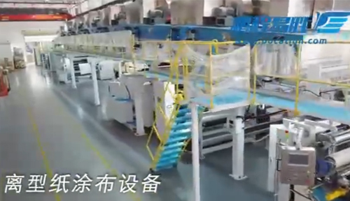 離型紙涂布設(shè)備